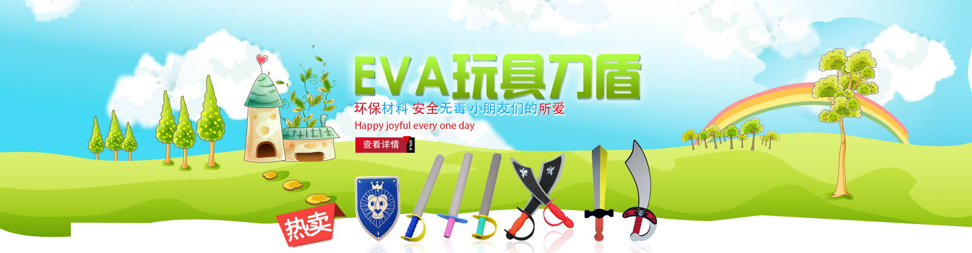 異形eva球,海綿球,創(chuàng  )意eva帽子,工藝eva帽子,滾筒eva印章,eva球,eva印章批發(fā),eva球廠(chǎng)家,迷你eva球,海綿手,EVA劍